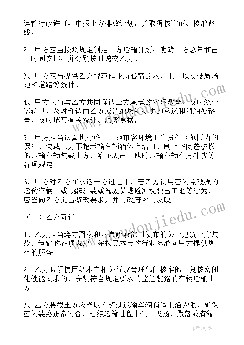 最新存储合同条款 数据存储合同(实用5篇)