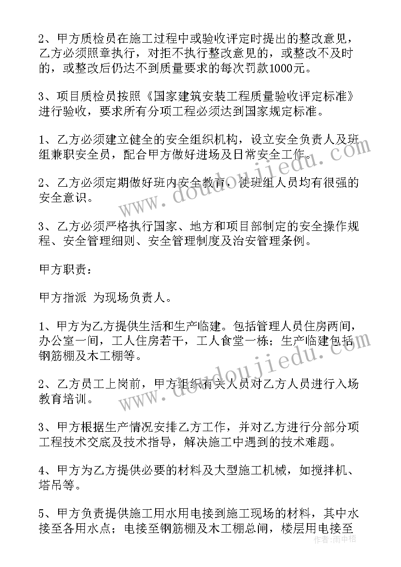 最新劳务派遣单位签订劳动合同(模板5篇)