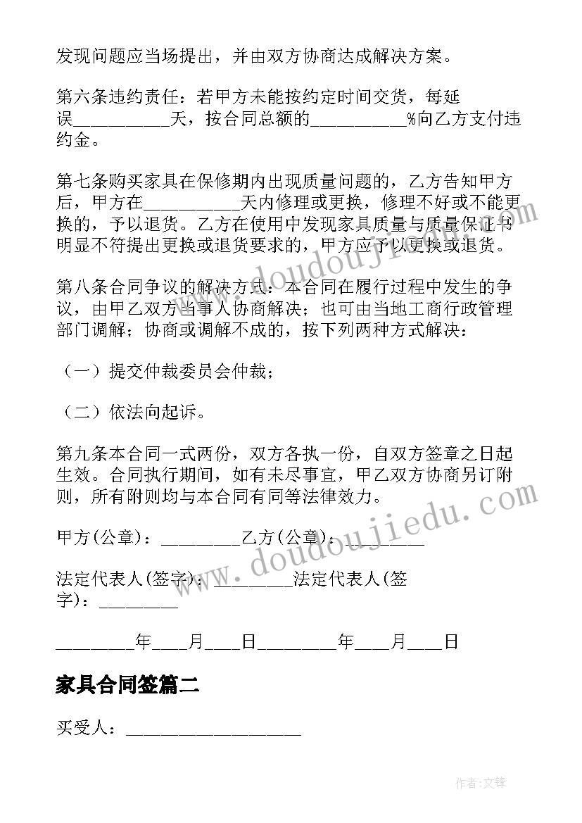 花儿好看我不摘活动设计意图 托班活动教案花儿好看我不摘(实用5篇)