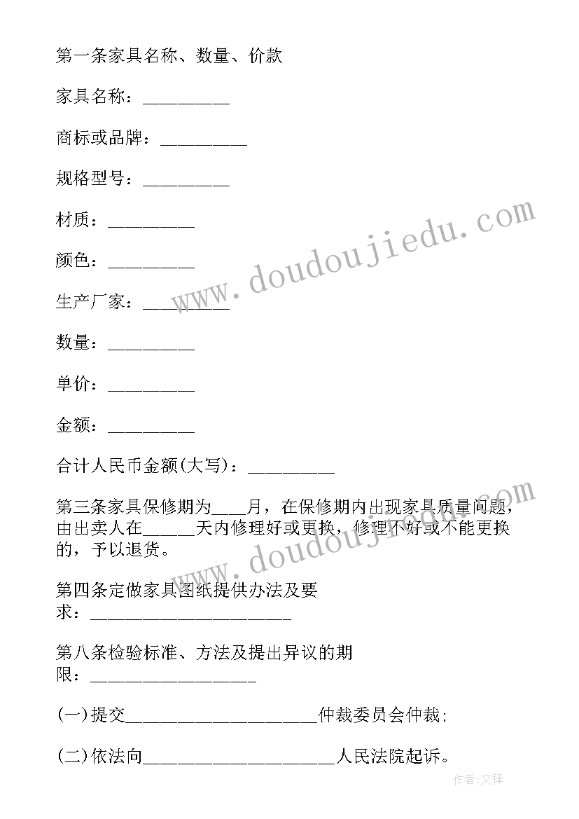 花儿好看我不摘活动设计意图 托班活动教案花儿好看我不摘(实用5篇)