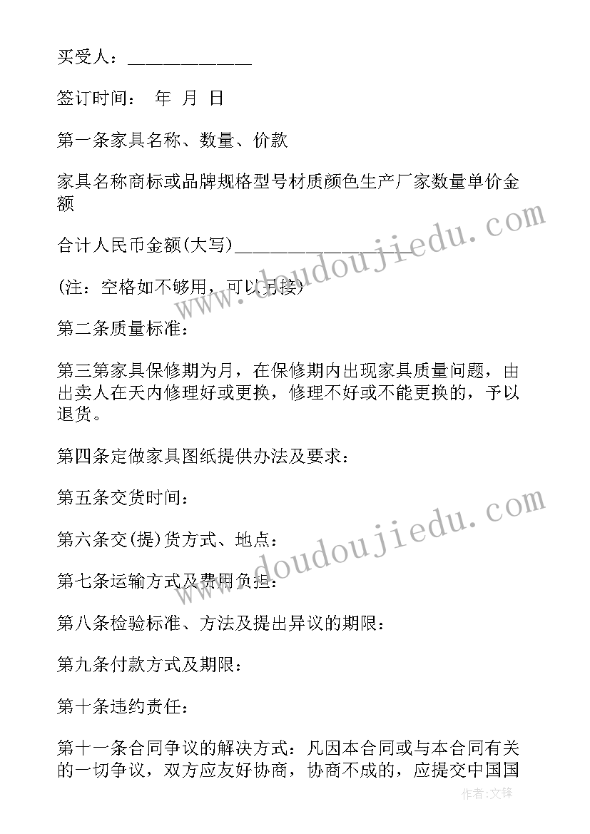 花儿好看我不摘活动设计意图 托班活动教案花儿好看我不摘(实用5篇)