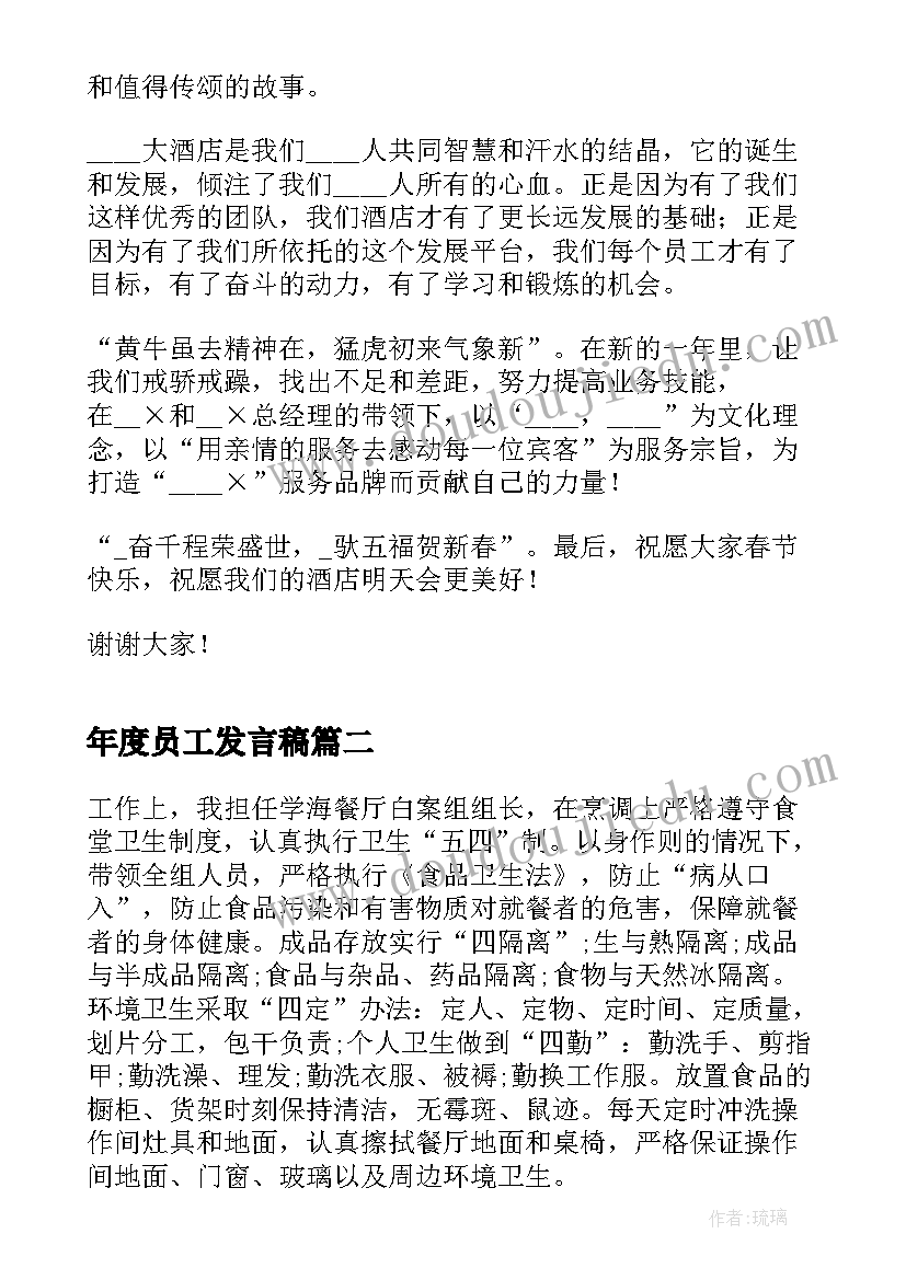 读党章活动方案(优秀8篇)