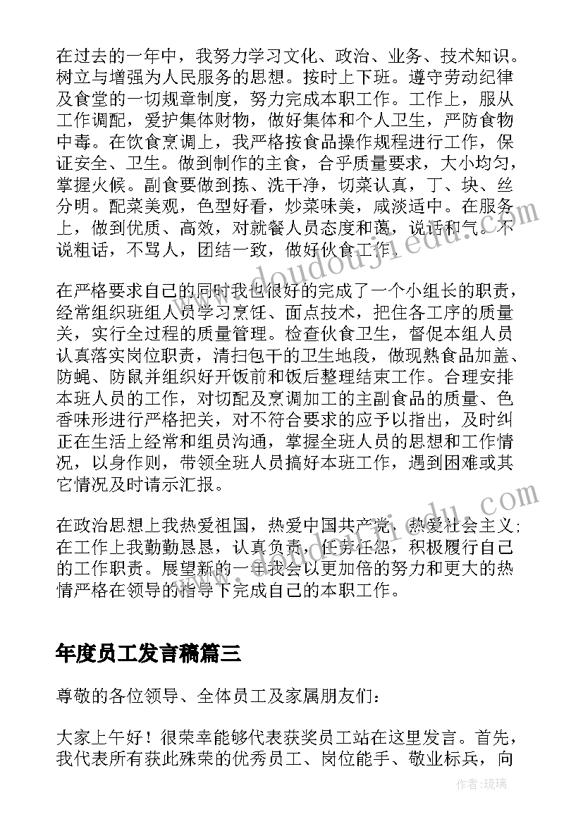 读党章活动方案(优秀8篇)