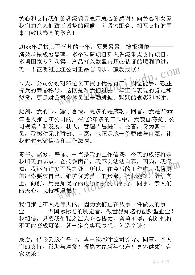 读党章活动方案(优秀8篇)