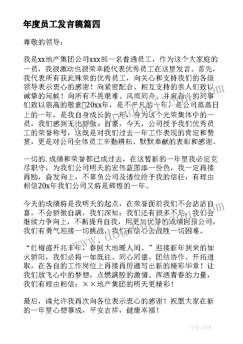 读党章活动方案(优秀8篇)