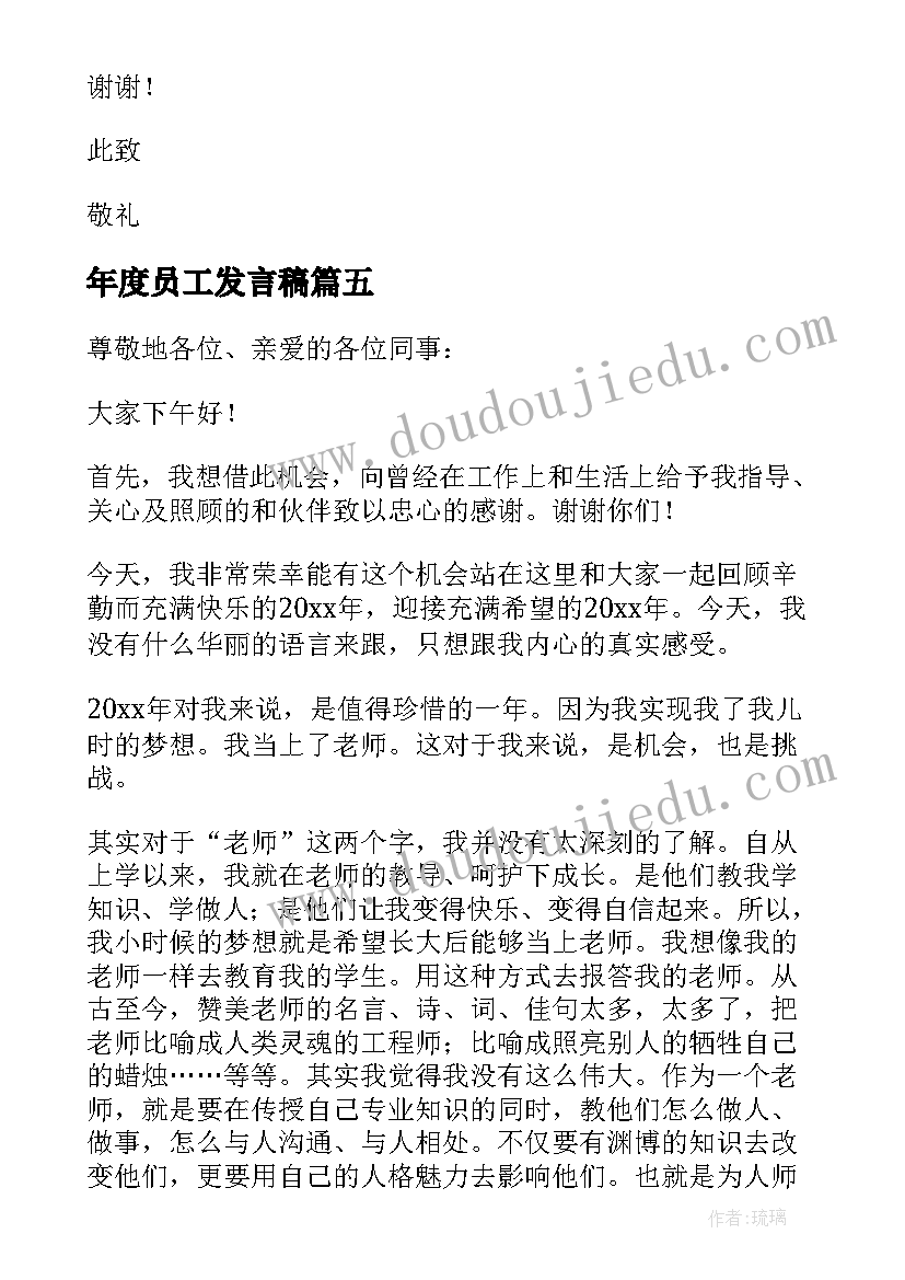 读党章活动方案(优秀8篇)