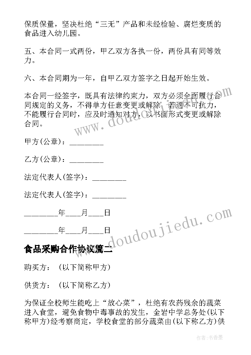 最新梅花桩教案(通用8篇)