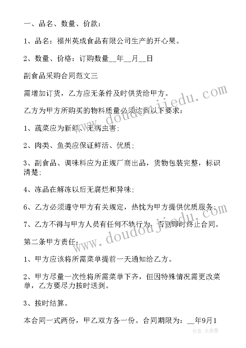 最新梅花桩教案(通用8篇)