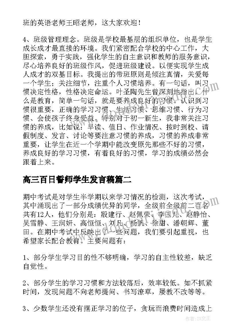 儿童线描画作品 六一儿童节教案及教学反思(优质5篇)