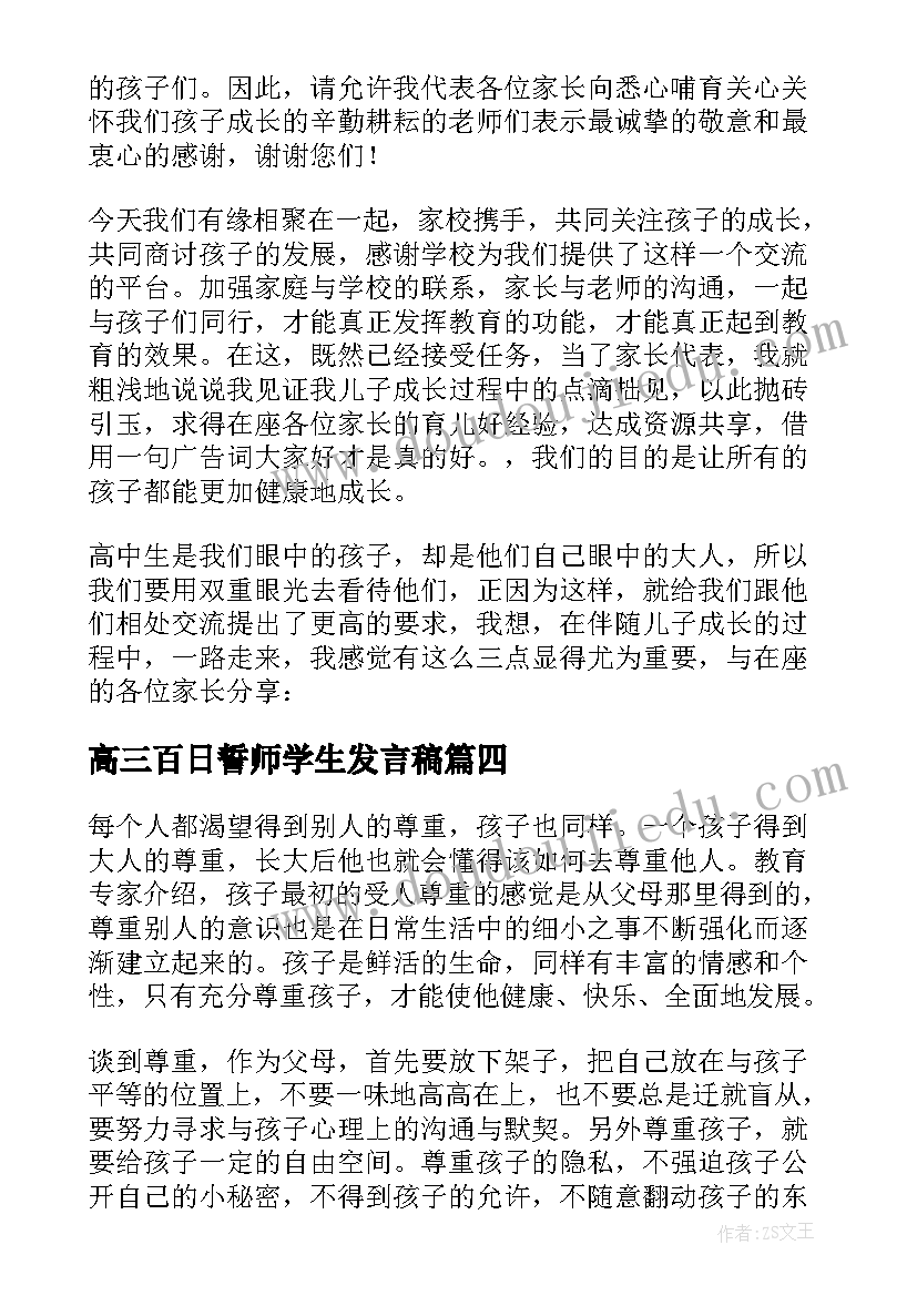 儿童线描画作品 六一儿童节教案及教学反思(优质5篇)