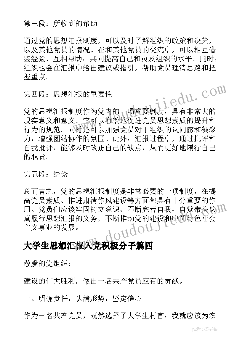 2023年销售经理工作目标和工作计划(通用5篇)