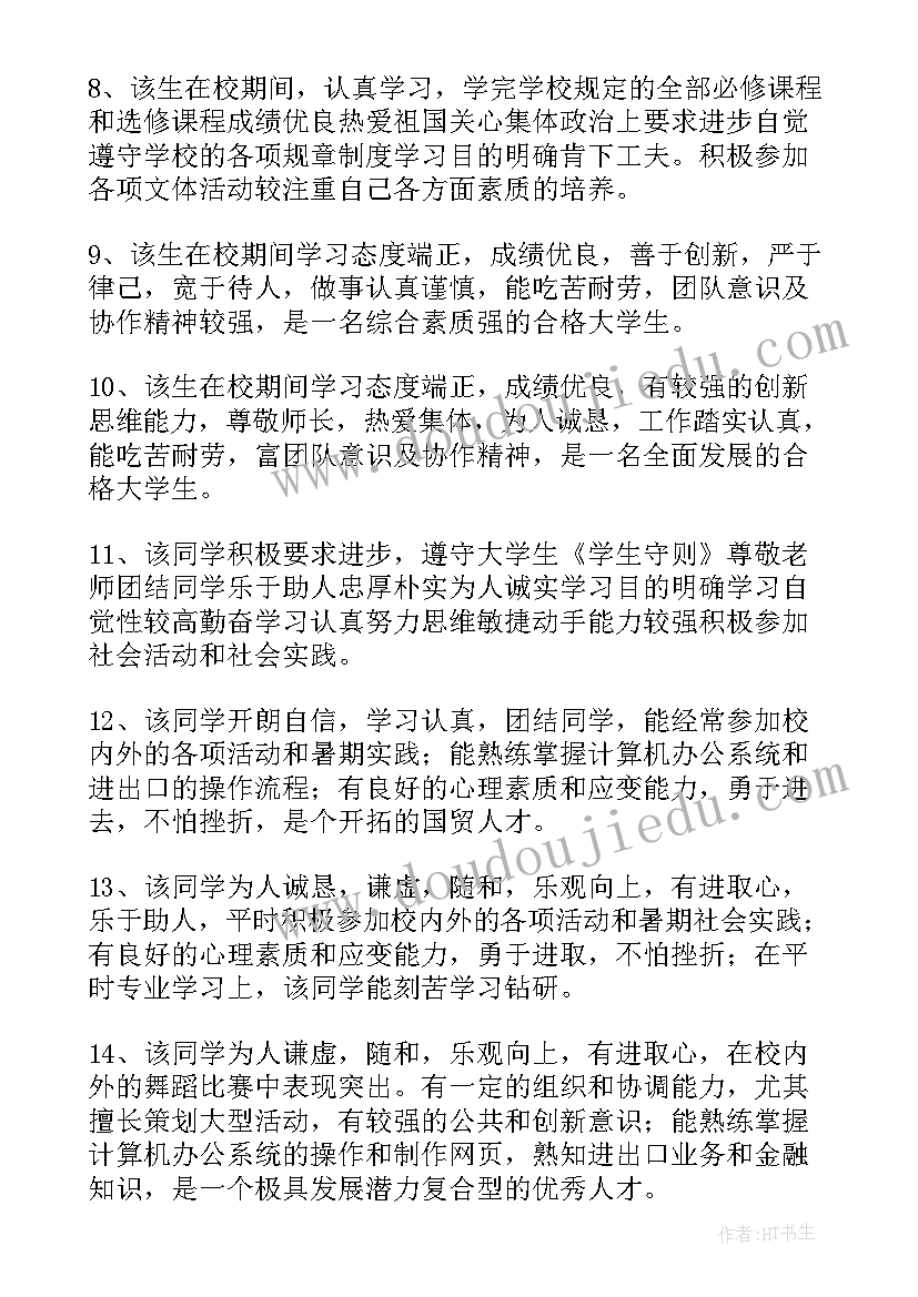 最新送货承诺书(大全5篇)