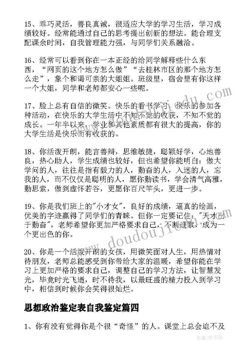 最新送货承诺书(大全5篇)