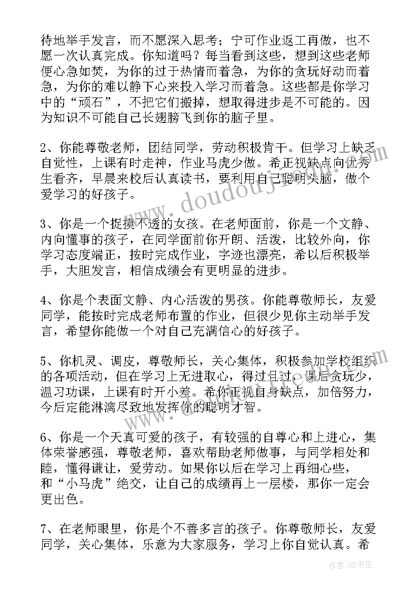 最新送货承诺书(大全5篇)