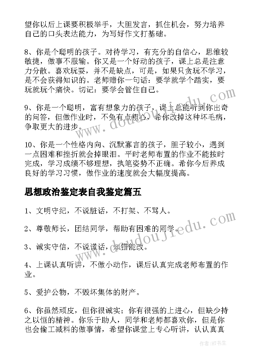 最新送货承诺书(大全5篇)