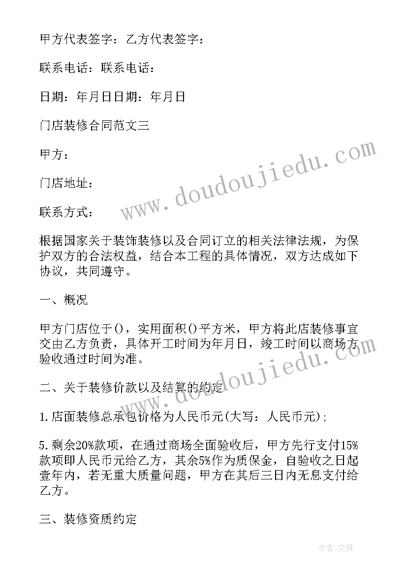 最新幼儿园大班安全无烟日教案及反思与评价(优质5篇)