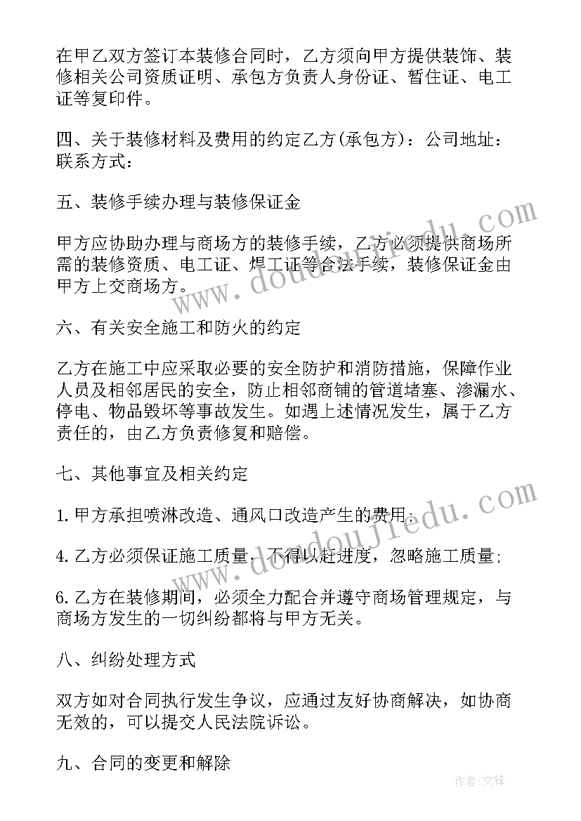 最新幼儿园大班安全无烟日教案及反思与评价(优质5篇)