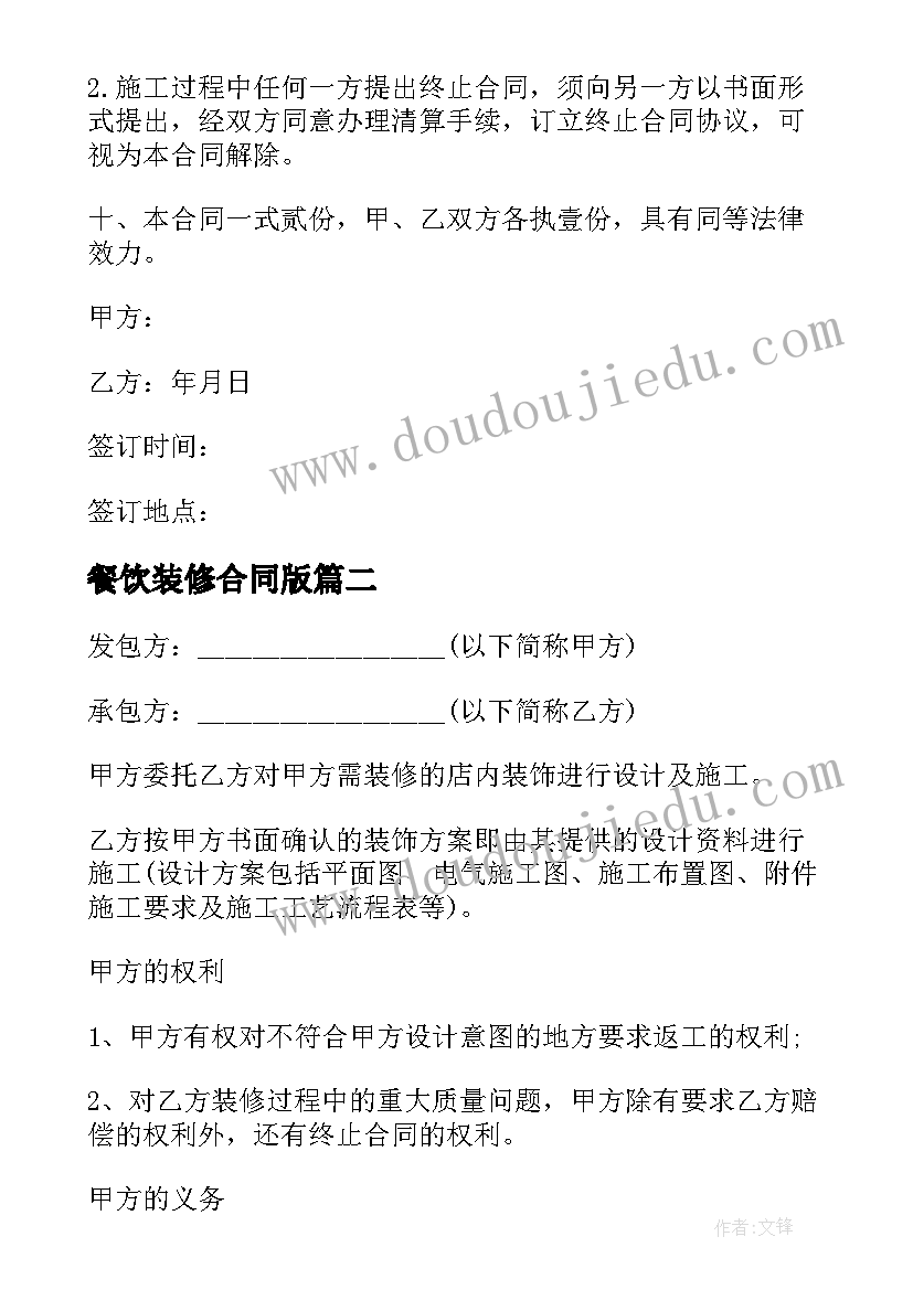 最新幼儿园大班安全无烟日教案及反思与评价(优质5篇)