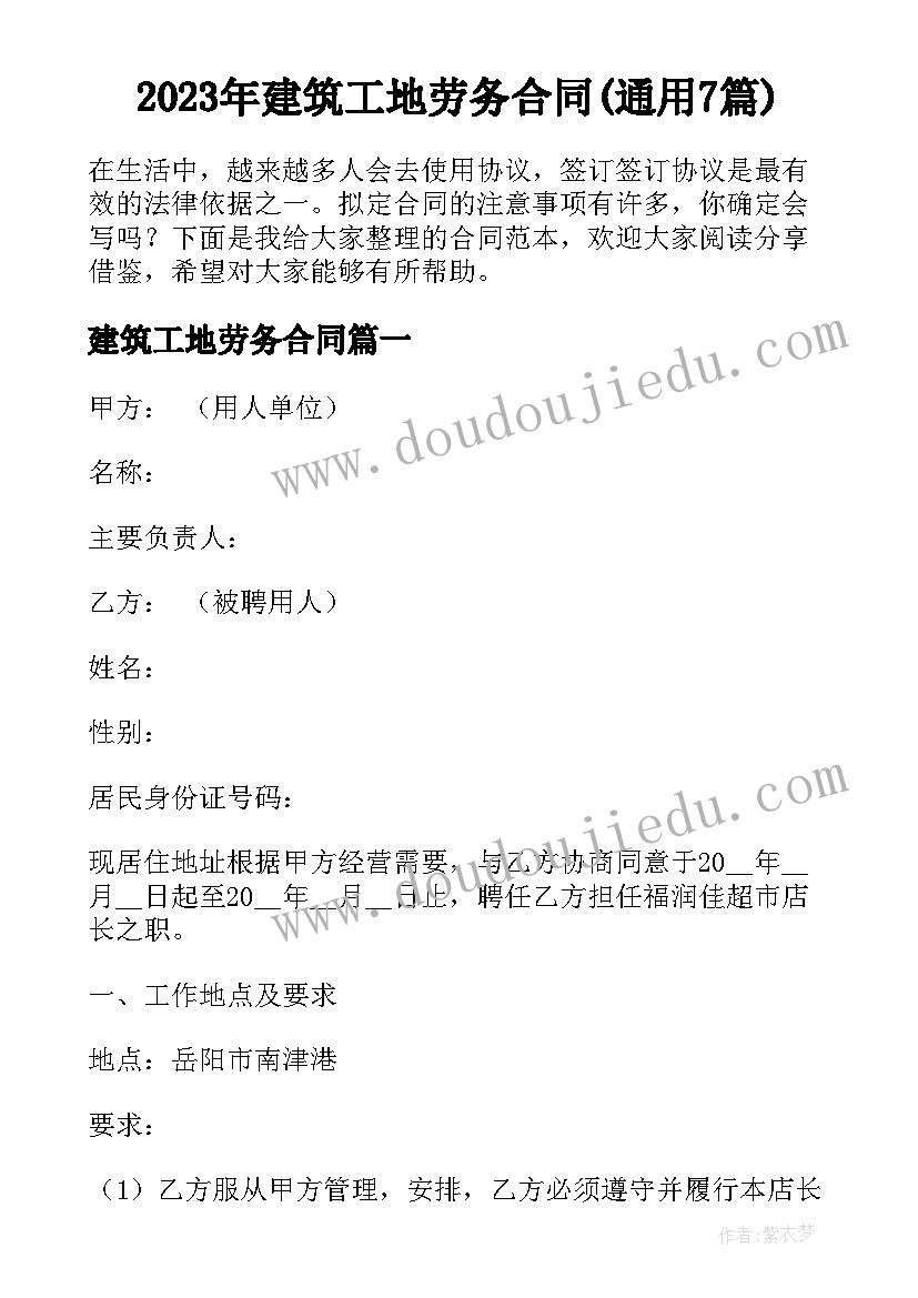 经销商答谢会演讲稿 年终答谢宴会主持人主持词(精选5篇)