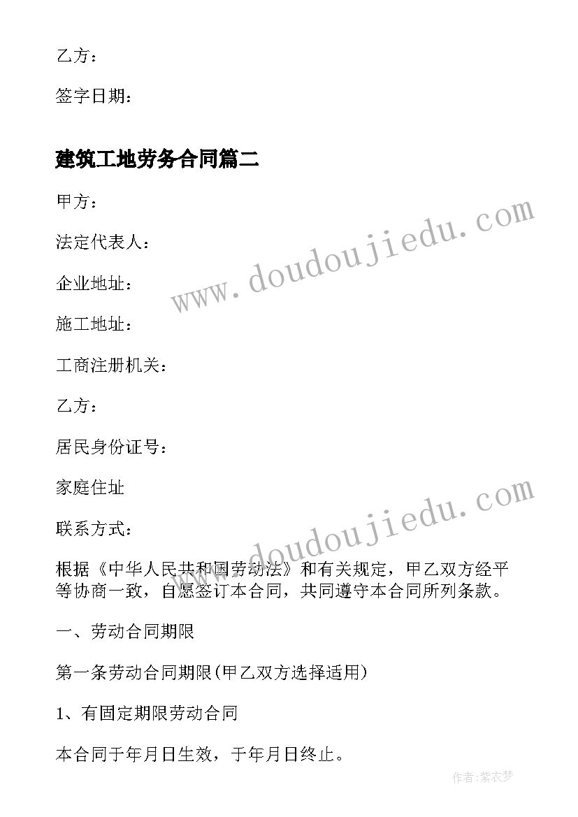 经销商答谢会演讲稿 年终答谢宴会主持人主持词(精选5篇)