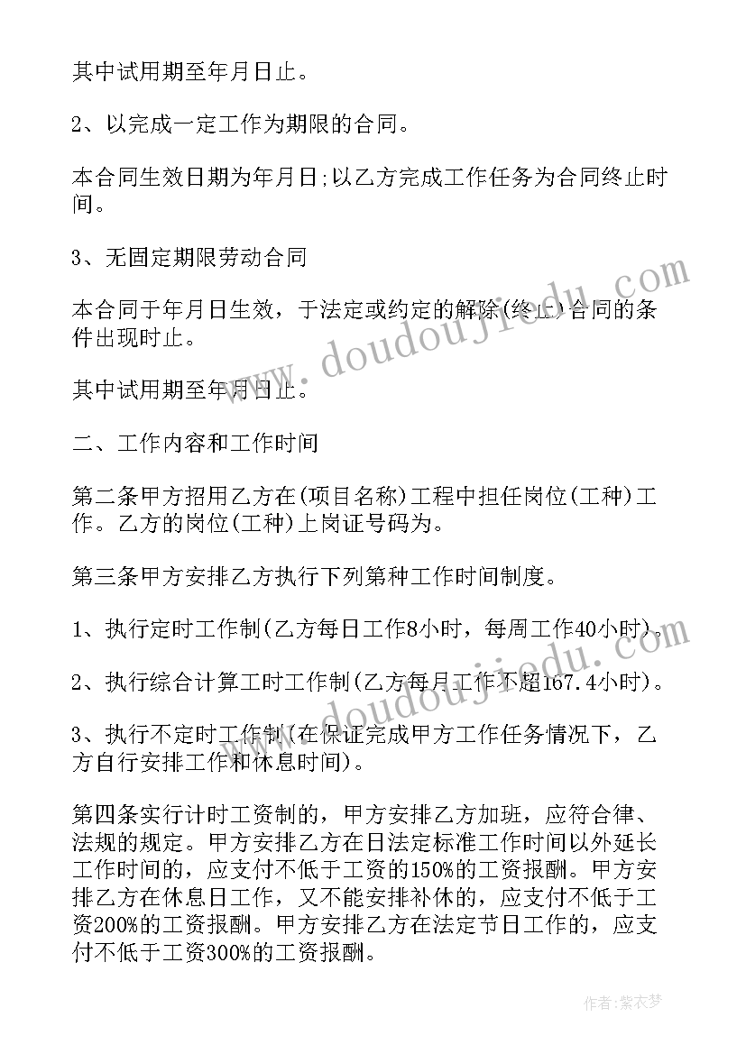 经销商答谢会演讲稿 年终答谢宴会主持人主持词(精选5篇)