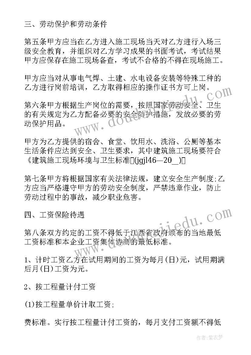 经销商答谢会演讲稿 年终答谢宴会主持人主持词(精选5篇)