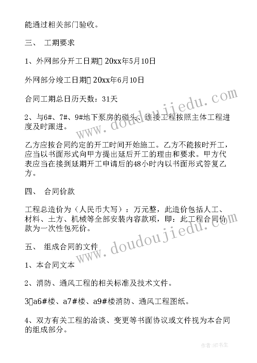 匆匆朱自清教学反思 匆匆教学反思(大全7篇)