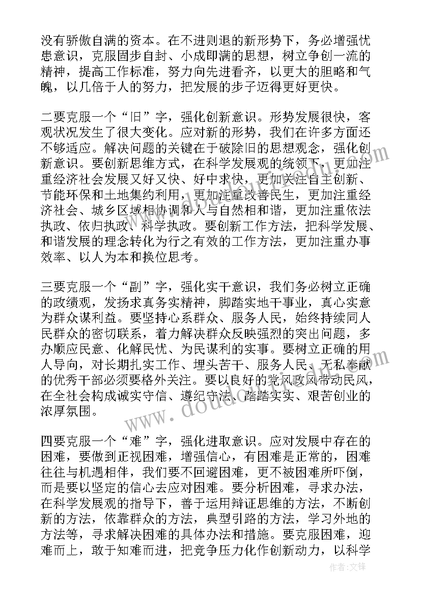 最新建构马路上教案反思 马路上教学反思(模板5篇)