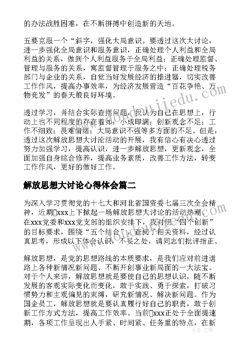 最新建构马路上教案反思 马路上教学反思(模板5篇)