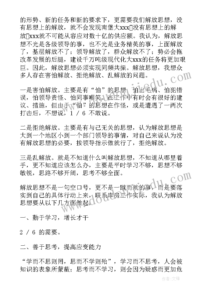 最新建构马路上教案反思 马路上教学反思(模板5篇)