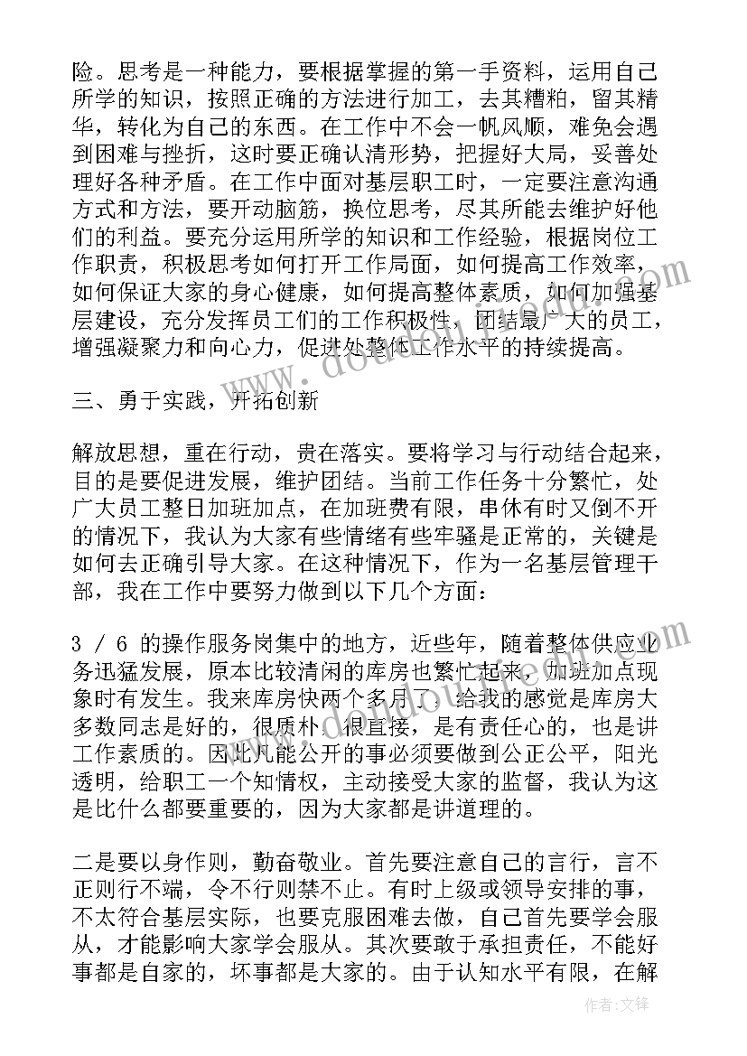 最新建构马路上教案反思 马路上教学反思(模板5篇)