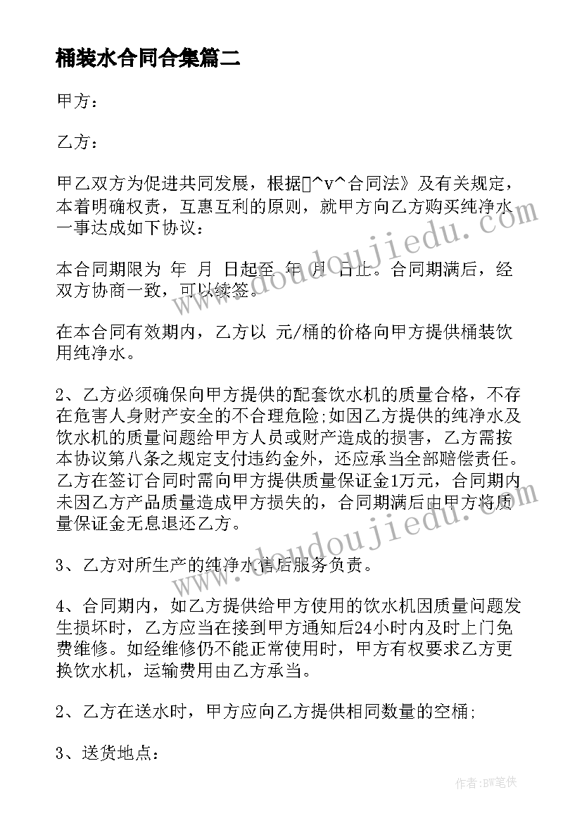 2023年大班去上学路上教案反思 大班科学教案及教学反思(优秀6篇)