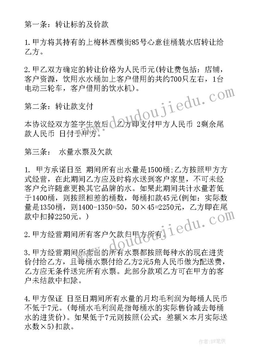 2023年大班去上学路上教案反思 大班科学教案及教学反思(优秀6篇)