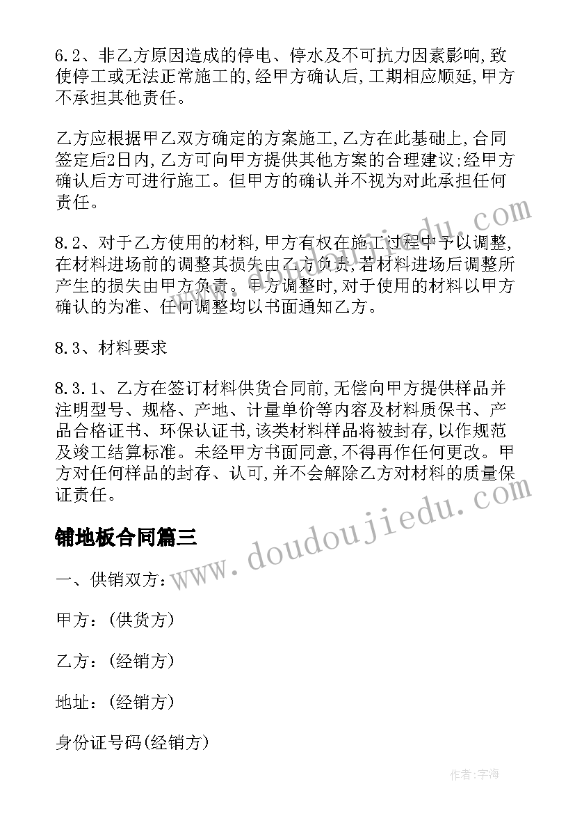 2023年小学毕业赠言给学生 小学毕业赠言(优质10篇)