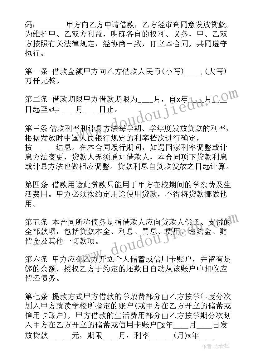 2023年生命的历程课后反思 生命生命教学反思(优秀6篇)