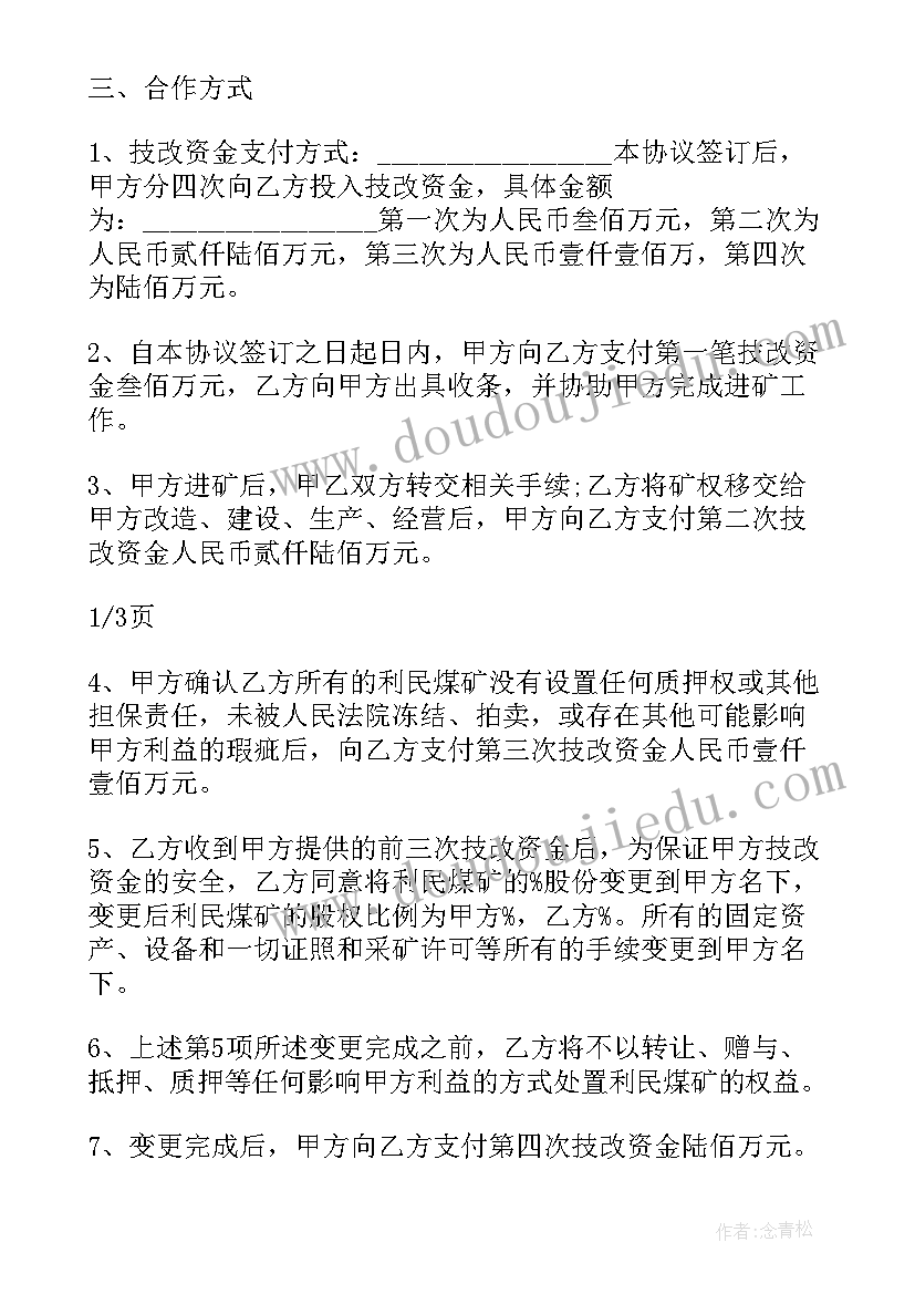 2023年生命的历程课后反思 生命生命教学反思(优秀6篇)