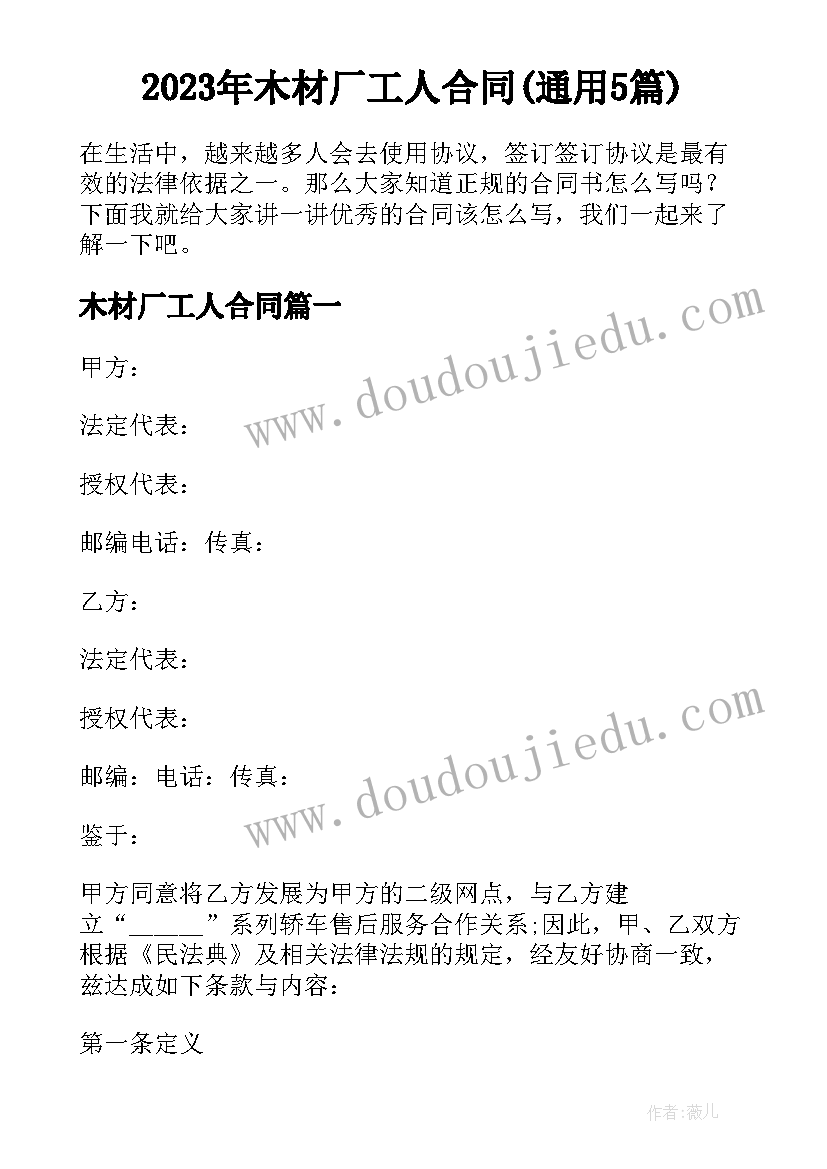 最新政府采购述职述廉报告 政府职工个人述职报告(通用5篇)