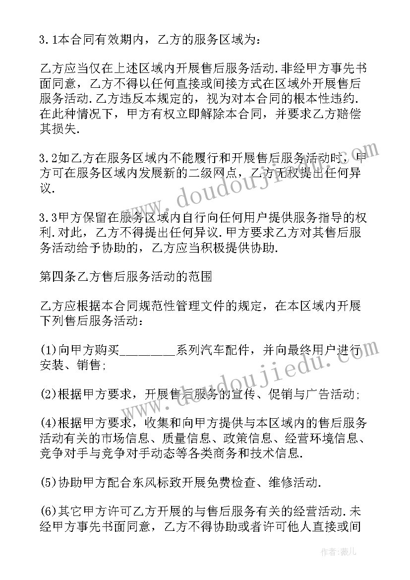 最新政府采购述职述廉报告 政府职工个人述职报告(通用5篇)