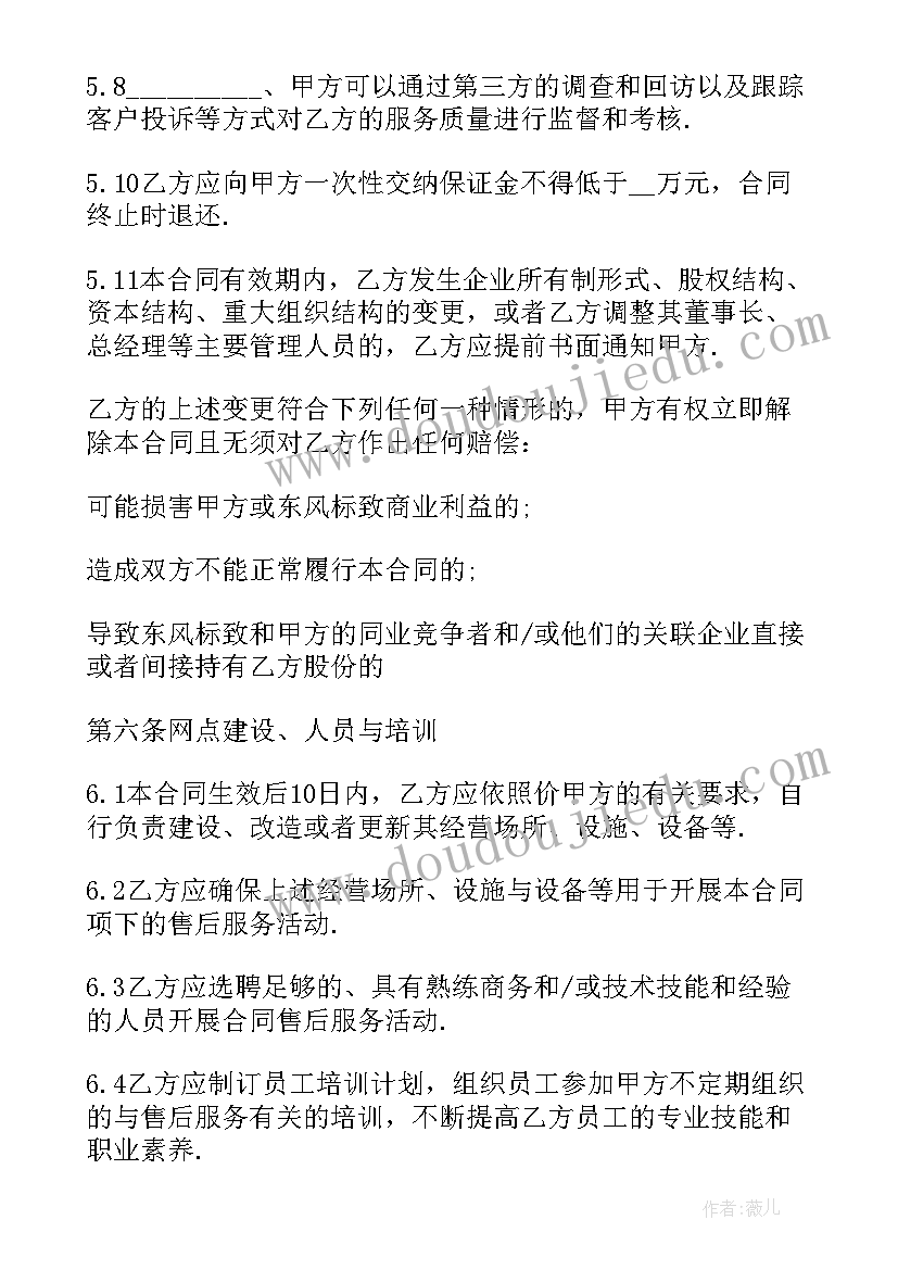 最新政府采购述职述廉报告 政府职工个人述职报告(通用5篇)