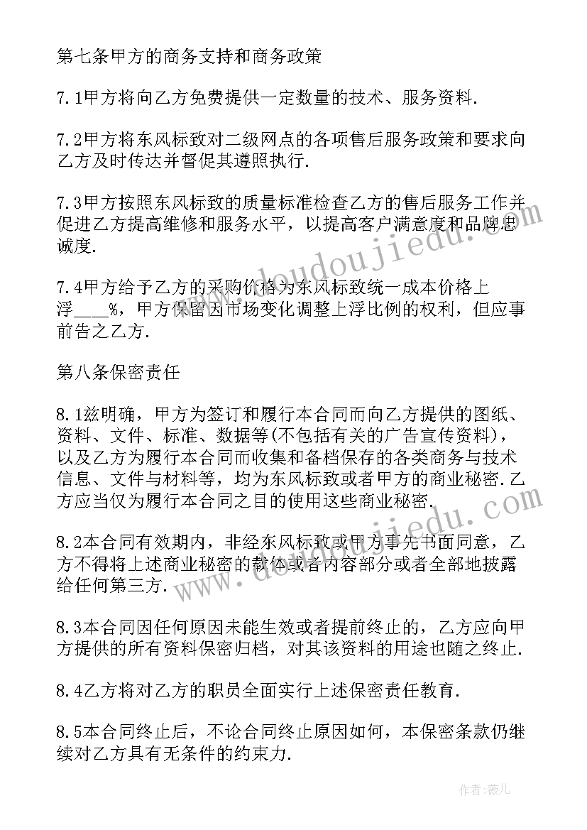 最新政府采购述职述廉报告 政府职工个人述职报告(通用5篇)