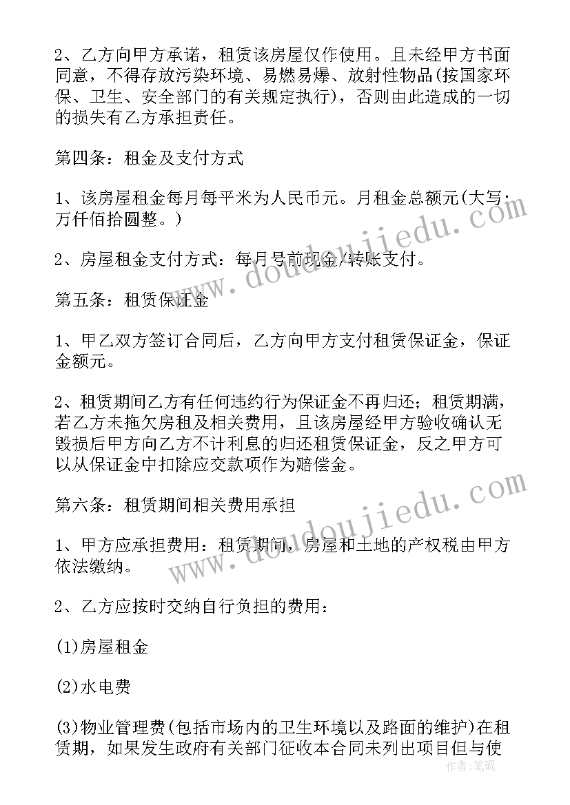 最新物流运输单次托运合同(汇总10篇)