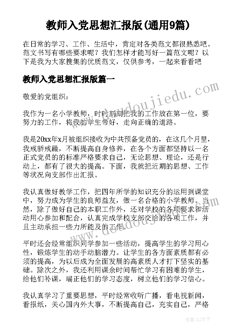 个太阳教学反思 四个太阳教学反思(精选8篇)