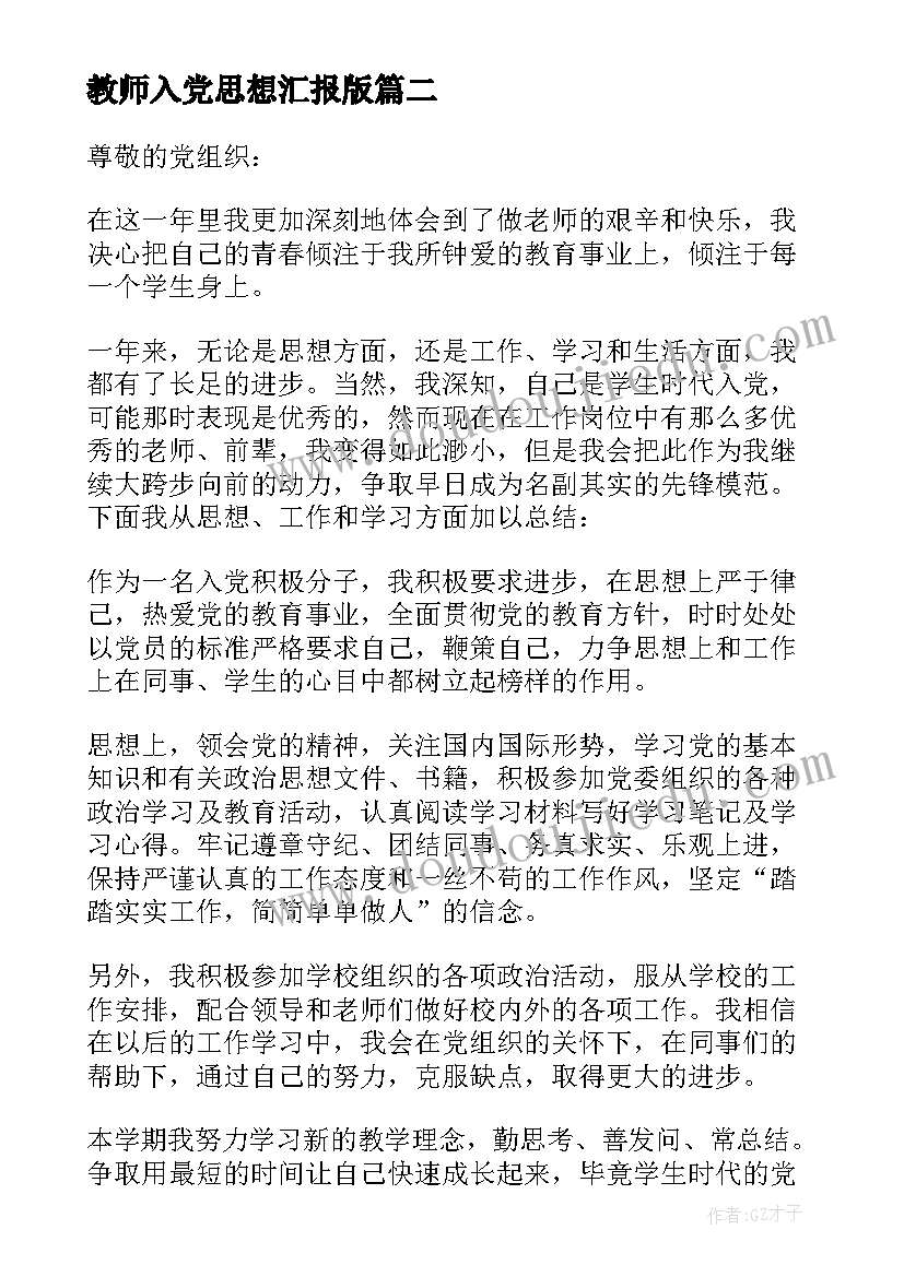 个太阳教学反思 四个太阳教学反思(精选8篇)