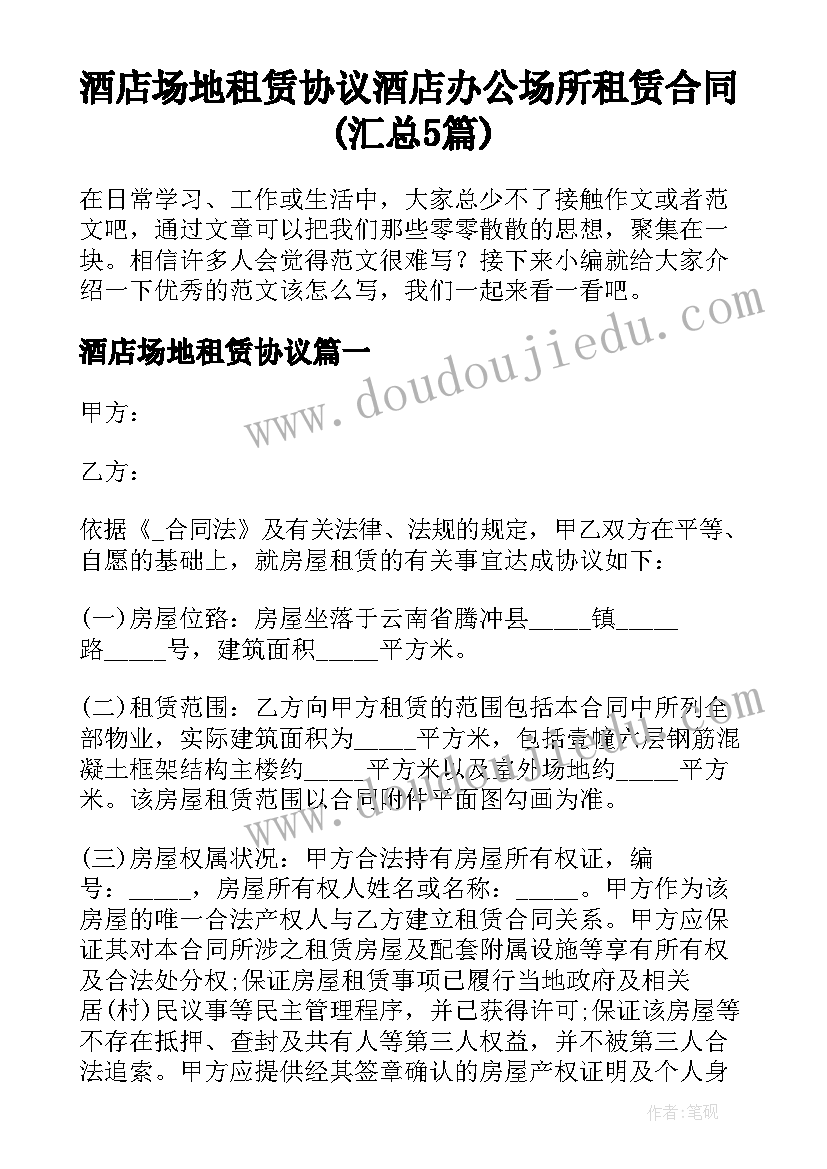 2023年大学生申请贷款 大学生申请贷款申请书(汇总5篇)