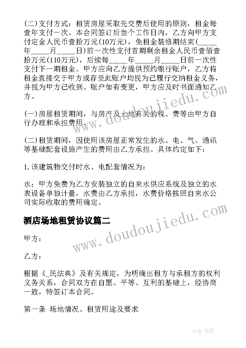 2023年大学生申请贷款 大学生申请贷款申请书(汇总5篇)