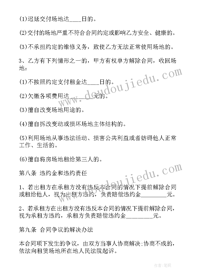 2023年大学生申请贷款 大学生申请贷款申请书(汇总5篇)