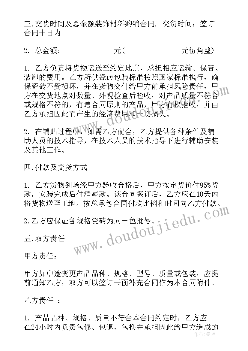 幼儿园数学拼图形教学反思(模板5篇)