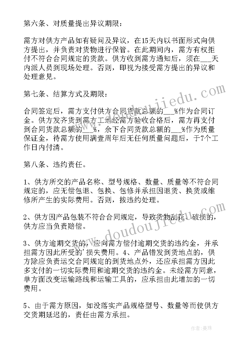 幼儿园数学拼图形教学反思(模板5篇)