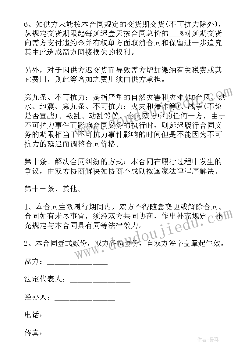 幼儿园数学拼图形教学反思(模板5篇)