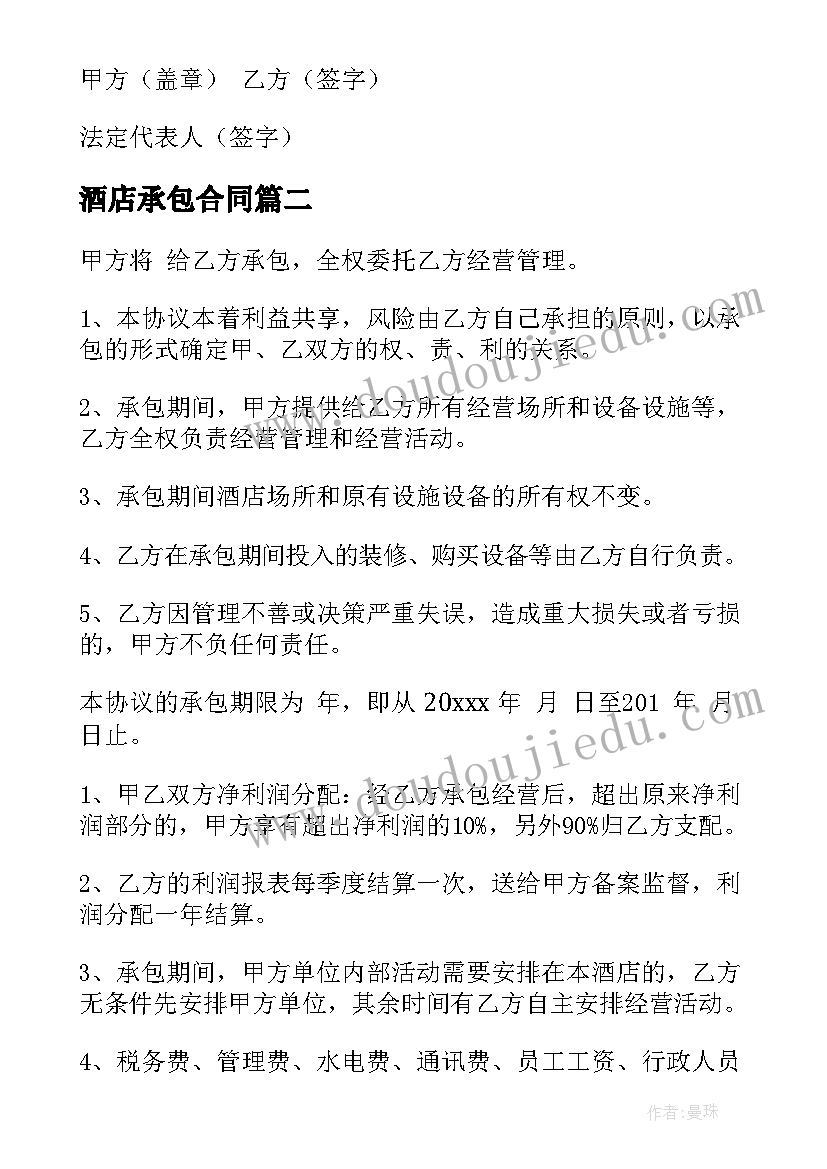 科普读书会方案(模板8篇)